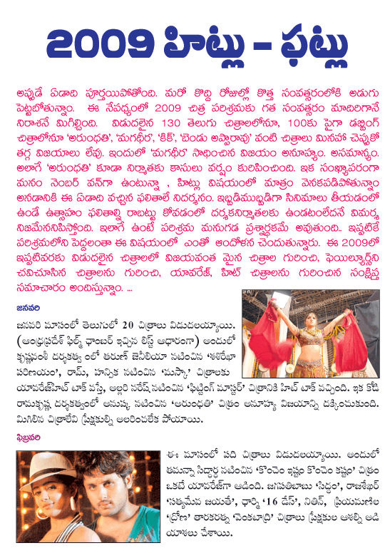 CineJosh news