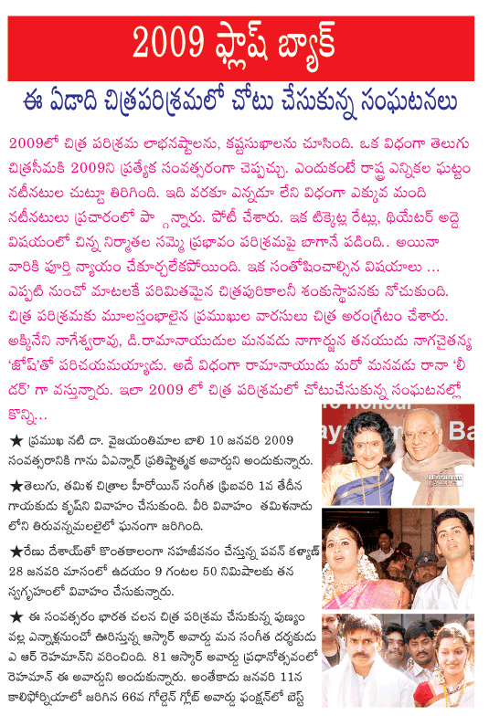 CineJosh news