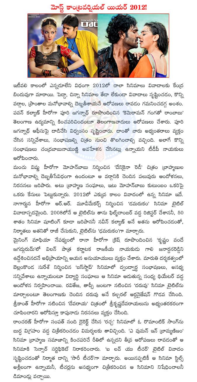 CineJosh news