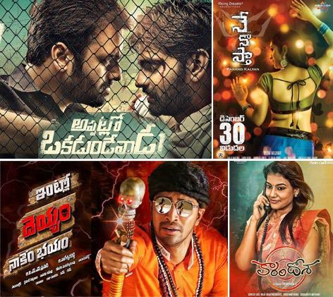 CineJosh news