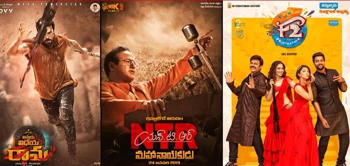 2019 Sankranthi Release movies list