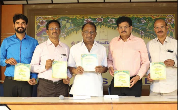 21st Kala Sudha Awards Curtain Raiser Event