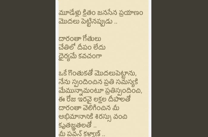 2M followers for Pawan Kalyan's political views