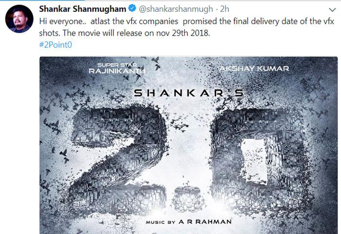 2.o Release date Out