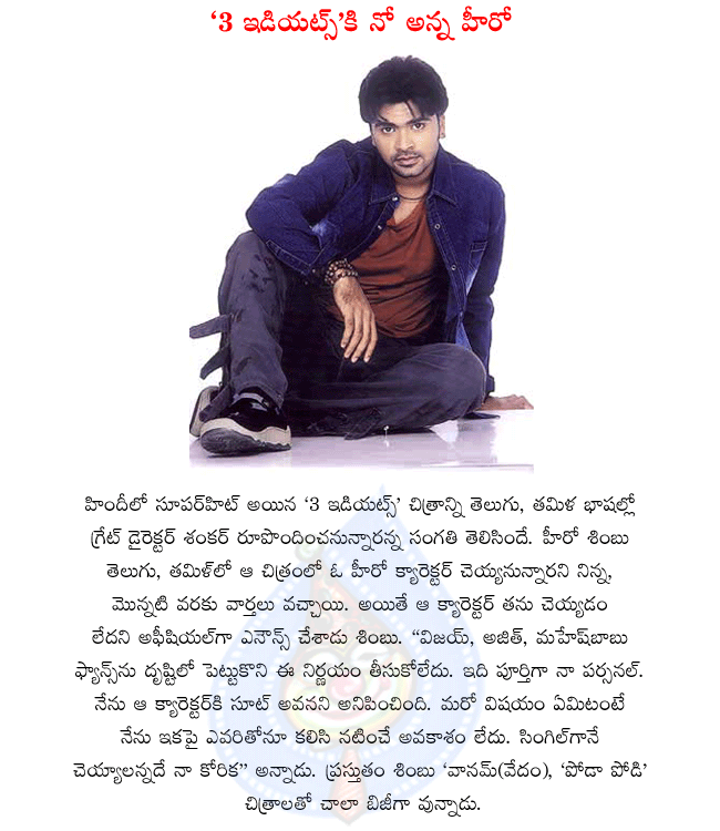 CineJosh news