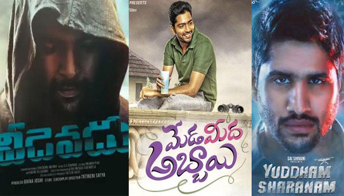 3 Movies Confirmed to Release on Sep 8, One Movie in Doubt