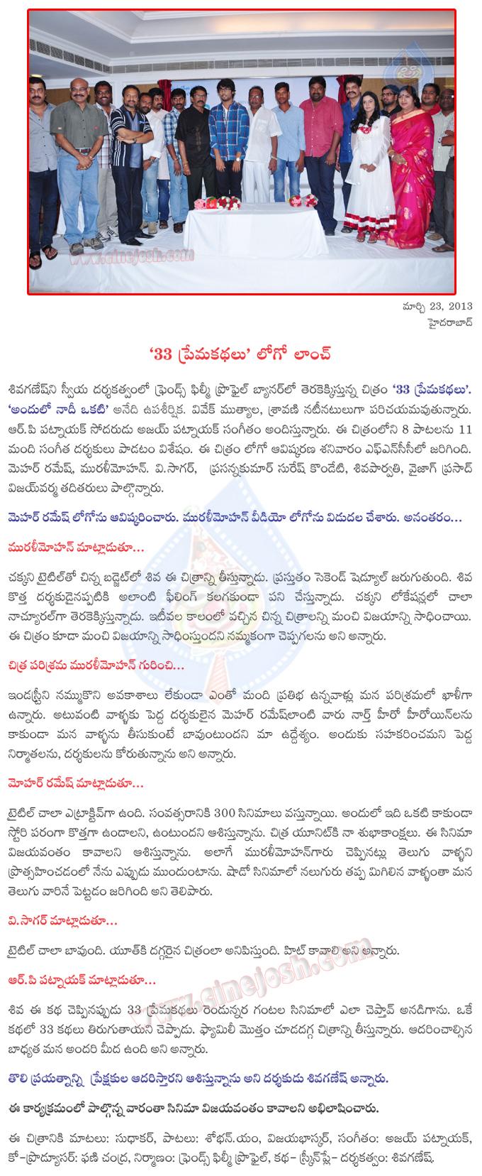 CineJosh news