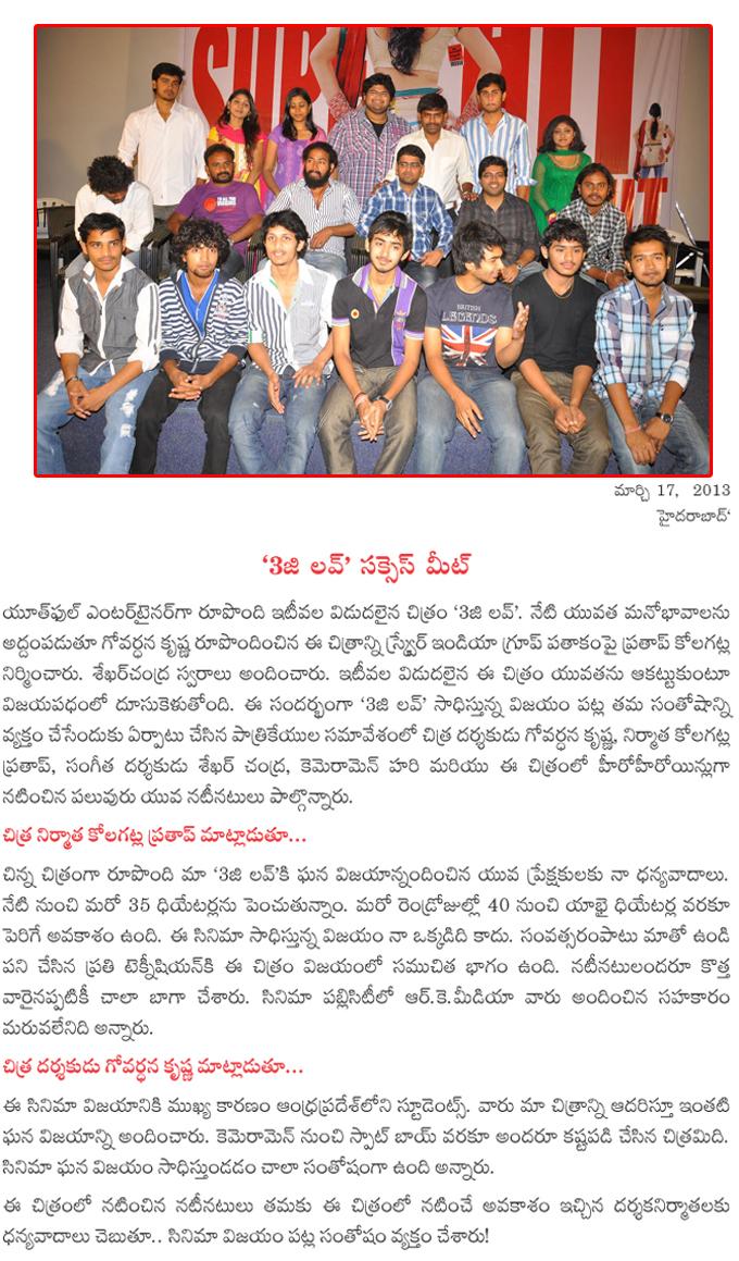CineJosh news