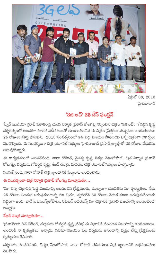 CineJosh news