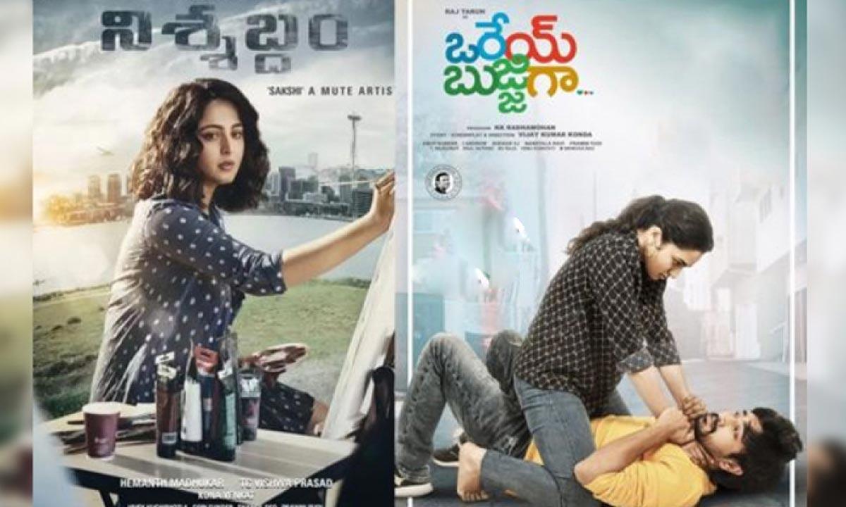 4 Heroines future in these 2 Movies 