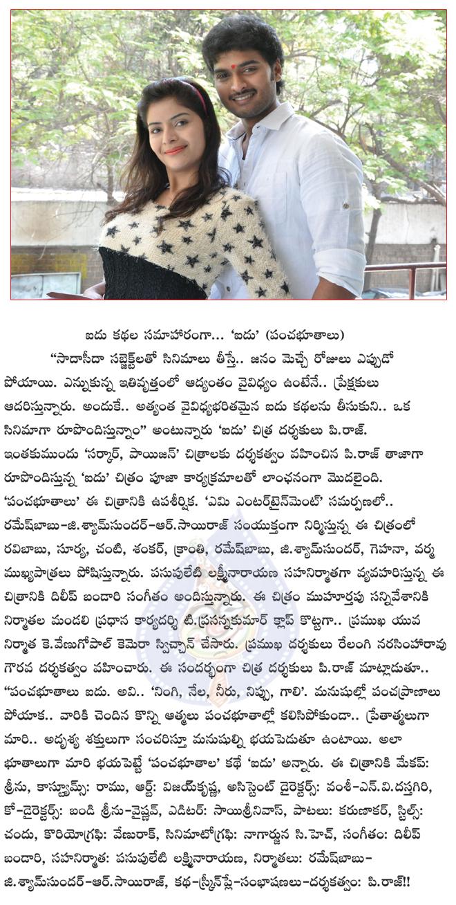 CineJosh news