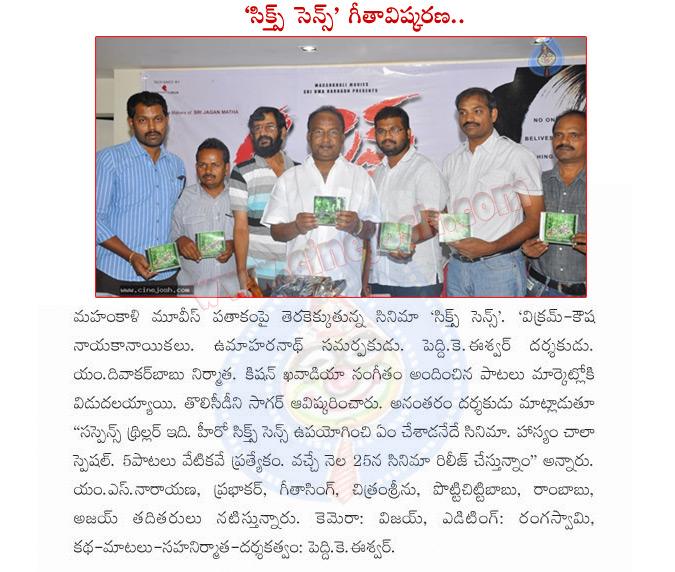 CineJosh news