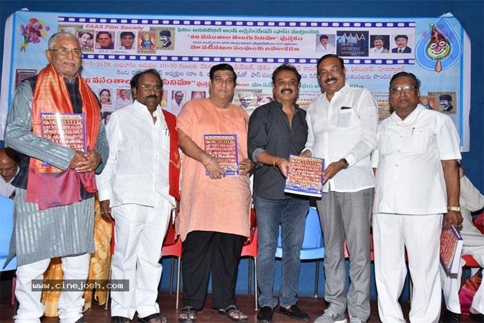 86 Vasantala Telugu Cinema Book Released