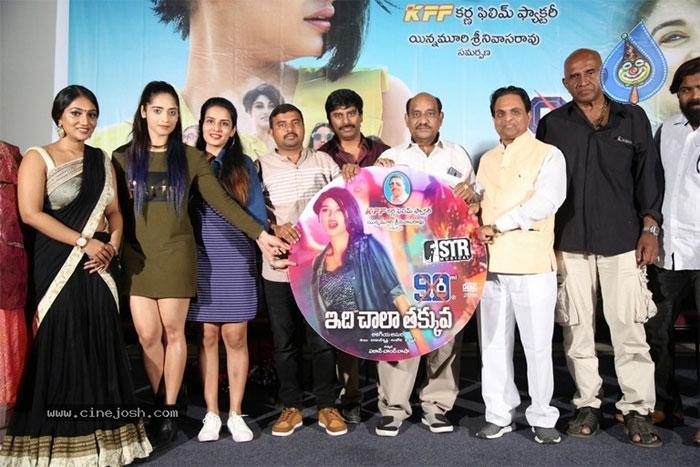 90 ML Movie Audio Launched