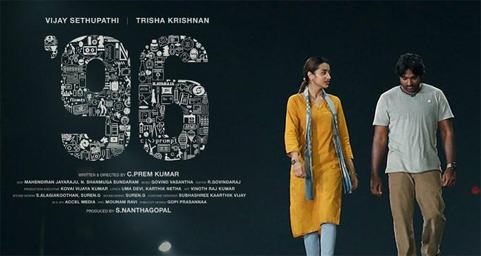 96 teaser Released