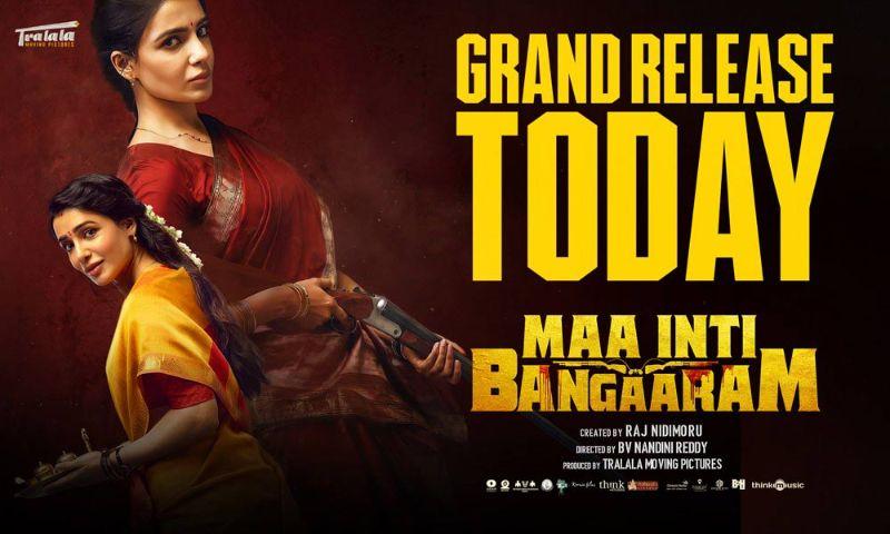 Maa Inti Bangaram Overseas Talk