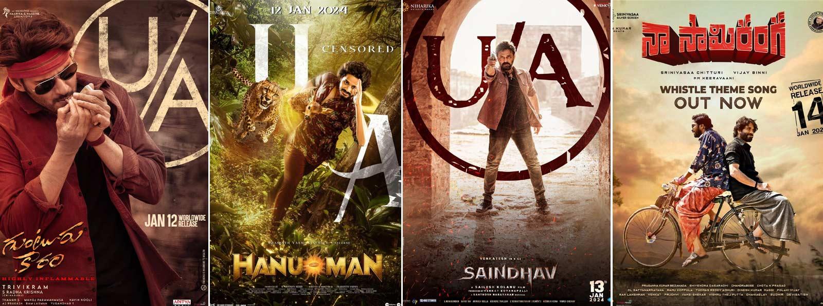 A common point in Sankranthi releases