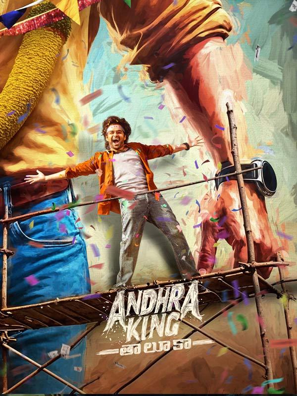 A flop in theaters - a super hit on OTT