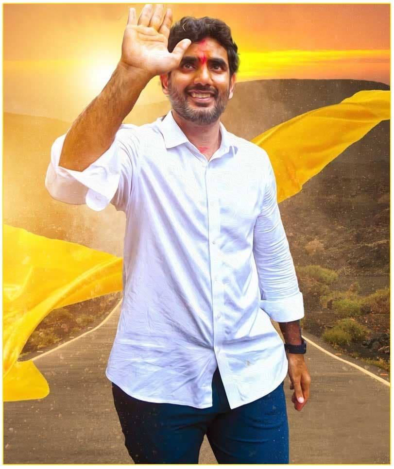 A huge relief for Nara Lokesh in the High Court