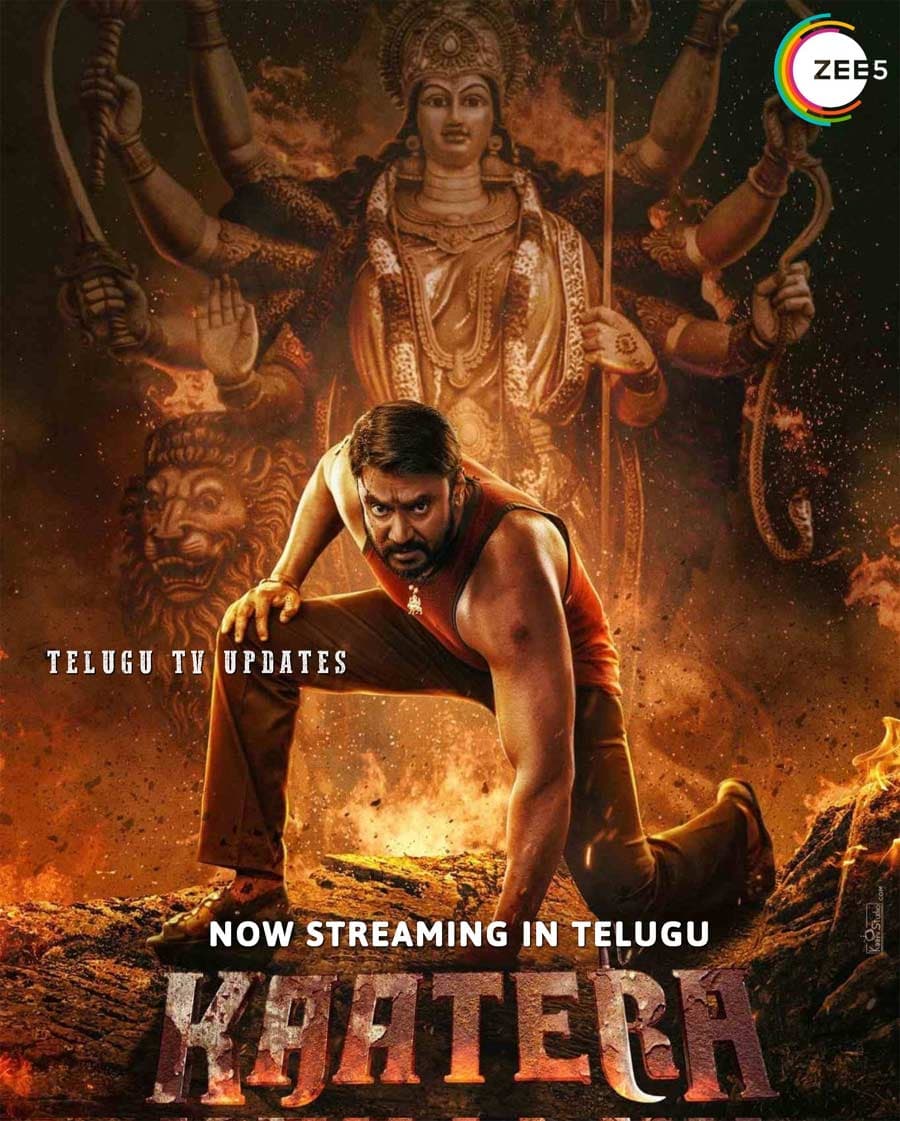 A silent Kannada blockbuster that came to OTT