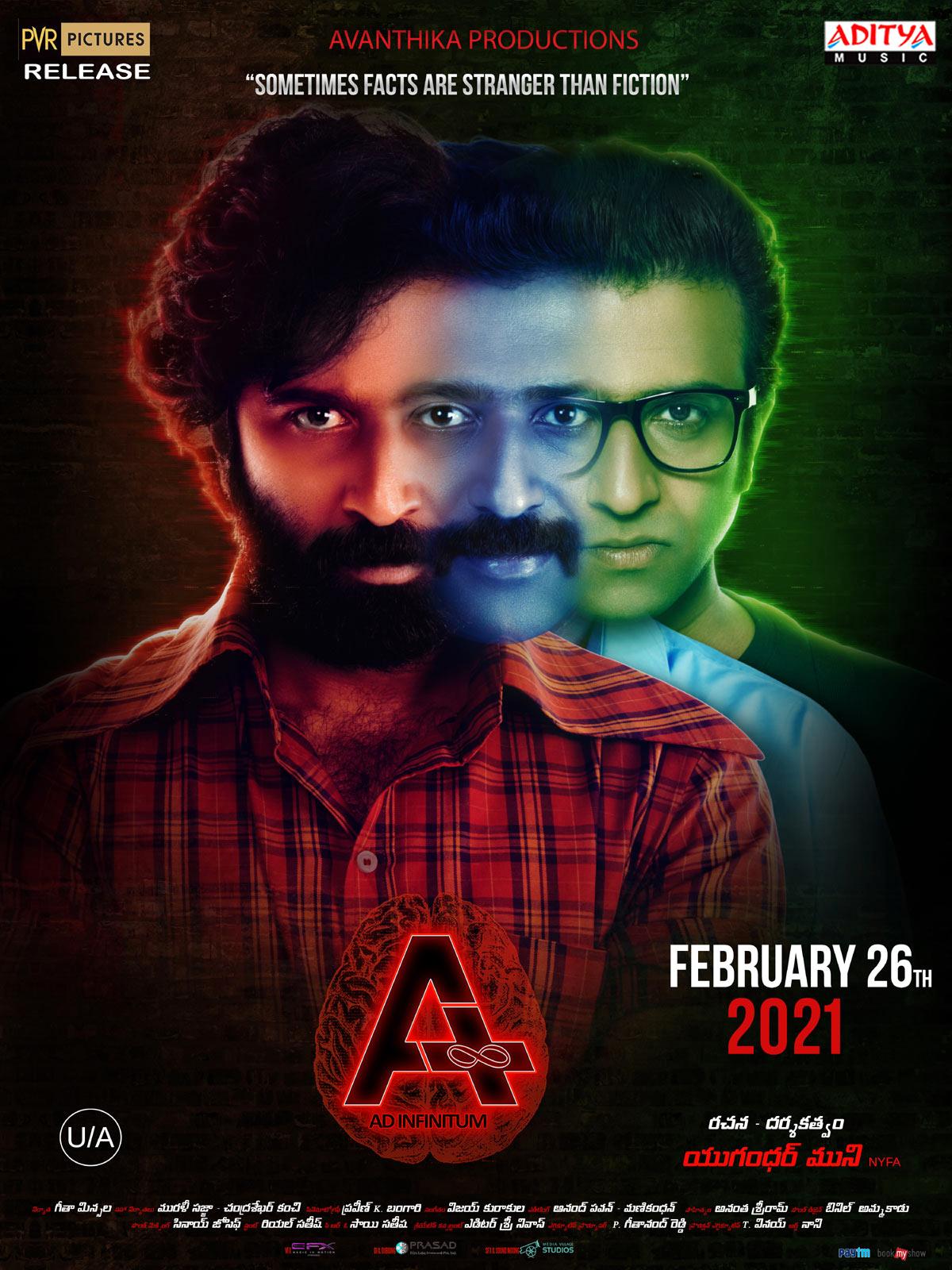A To Be Released Grandly On February 26th Through PVR Pictures!!