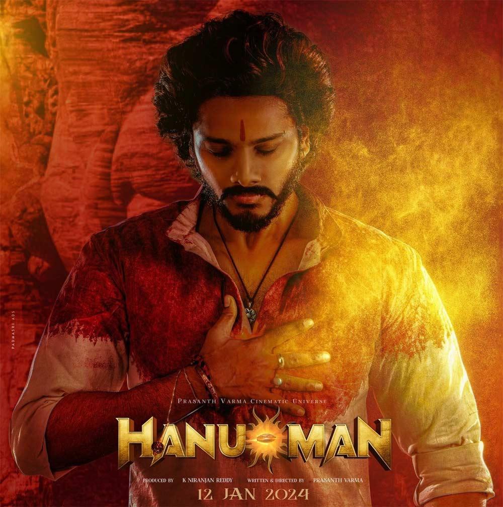 A twist on Hanuman OTT date