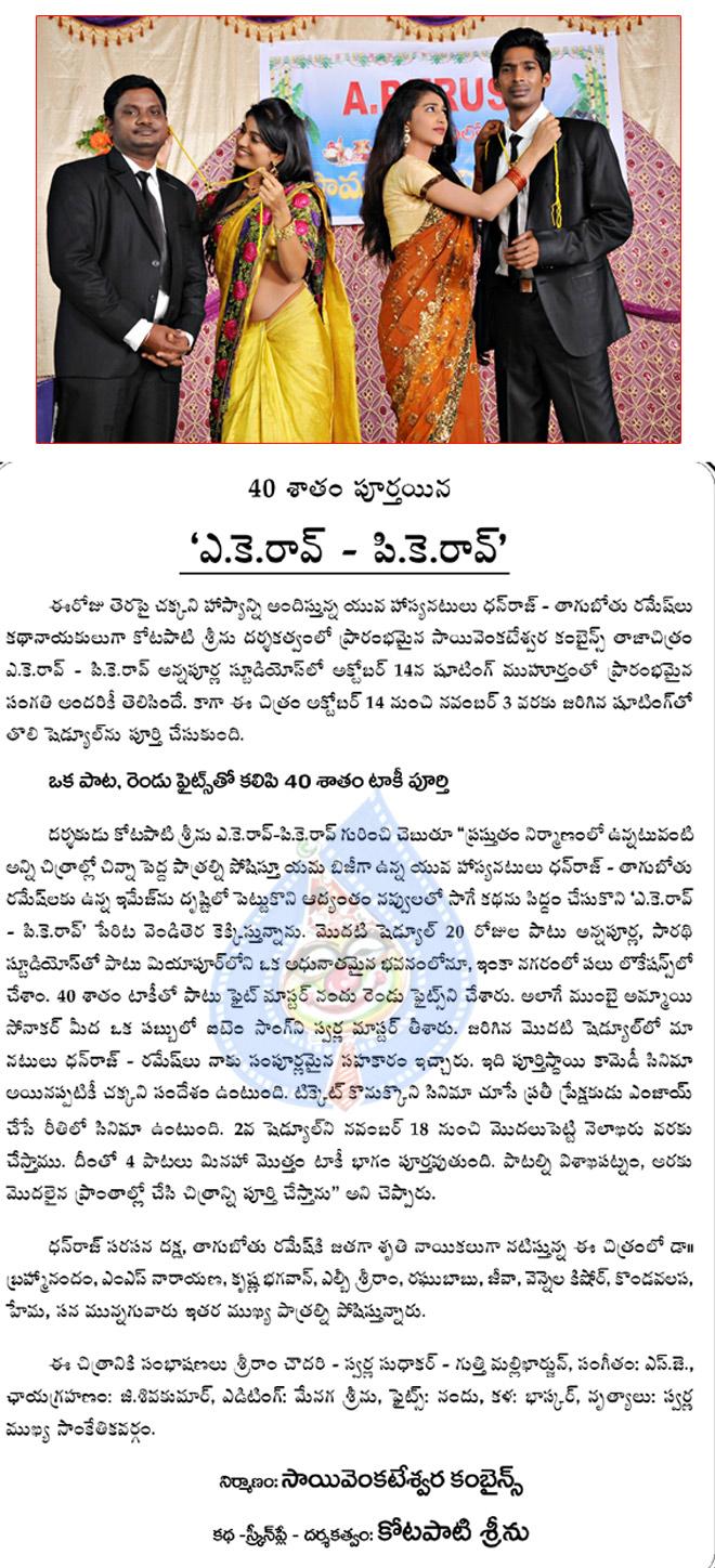 CineJosh news