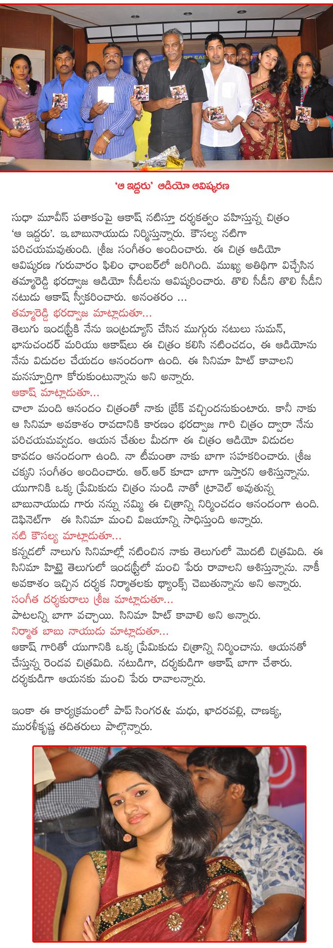 CineJosh news