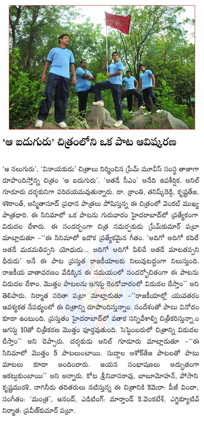 CineJosh news