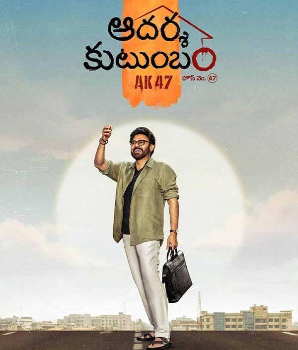 An Interesting Episode in Venky's Aadarsha Kutumbam