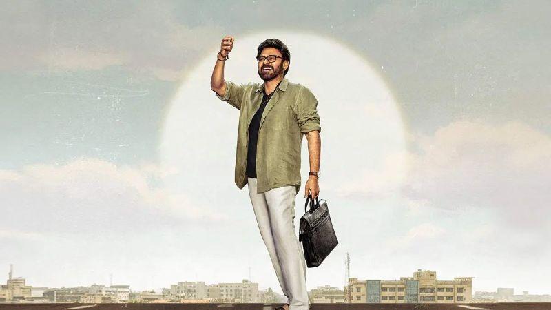 Aadarsha Kutumbam Postponed