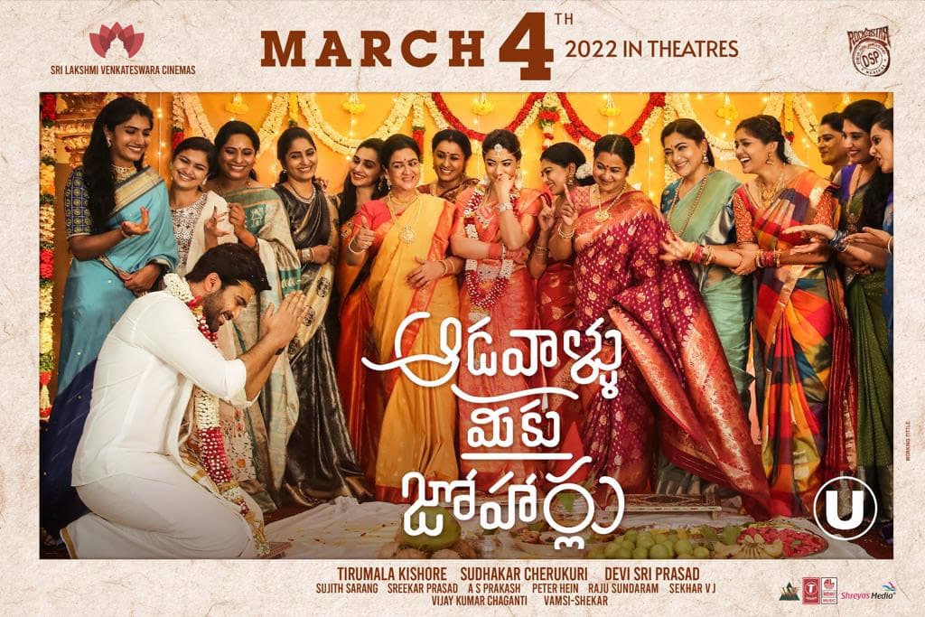 Aadavaallu Meeku Johaarlu changes its release date