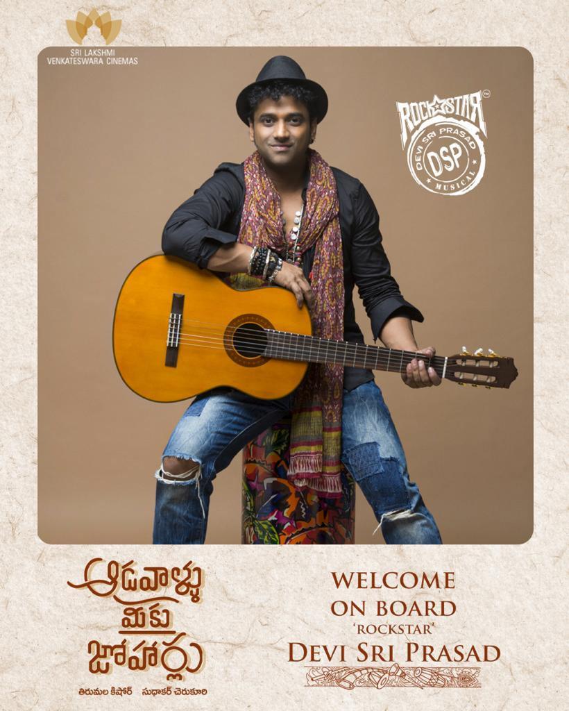 Aadavaallu Meeku Johaarlu Music director fix