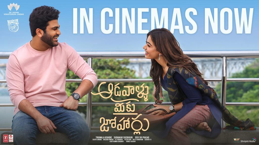Aadavaallu Meeku Johaarlu Telugu Review