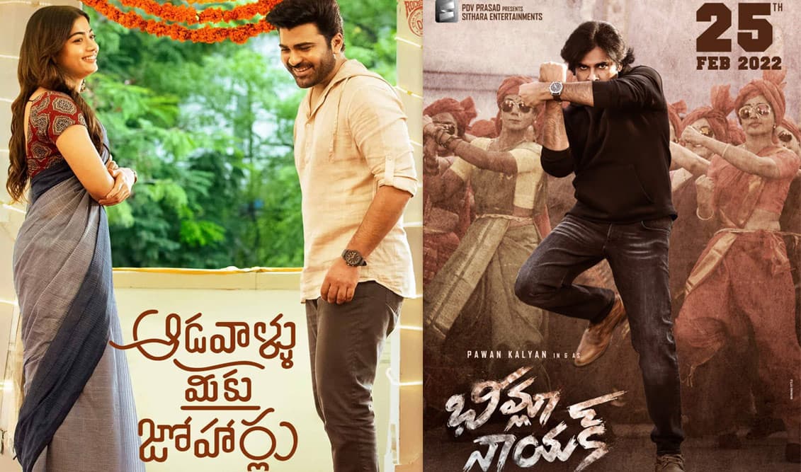 Aadavallu Meeku Johaarlu vs Bheemla Nayak