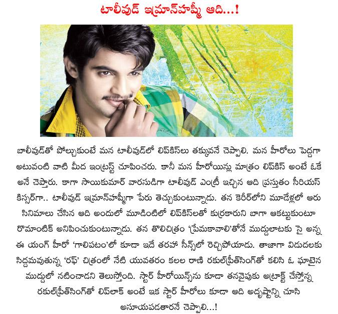 CineJosh news