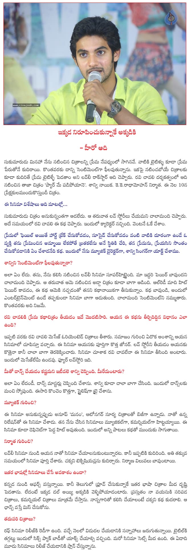 CineJosh news