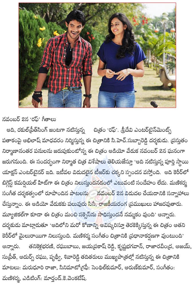 CineJosh news