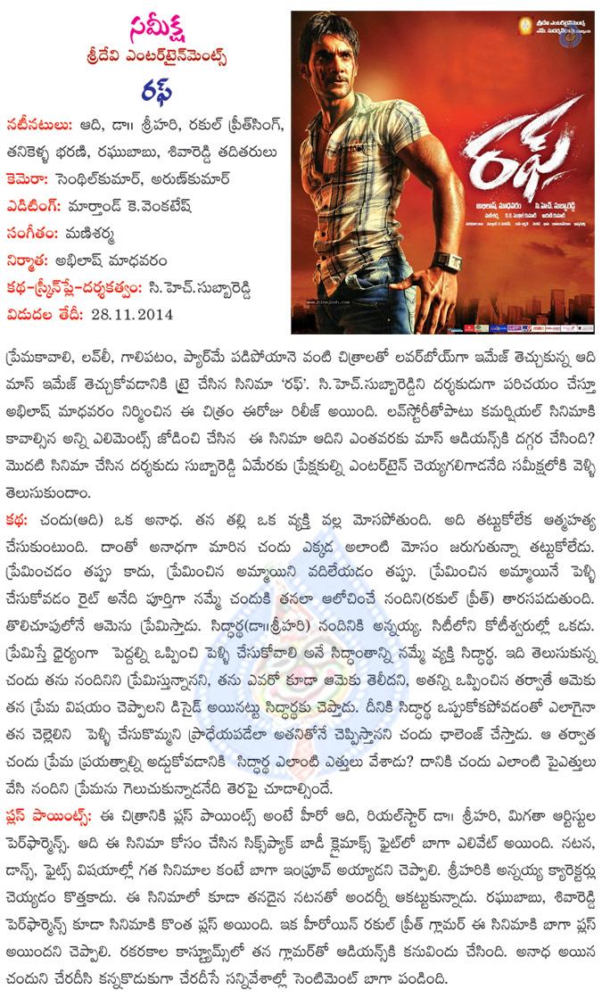 CineJosh news