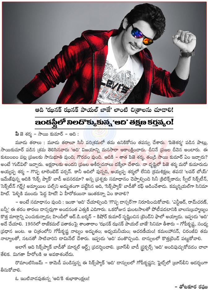 CineJosh news