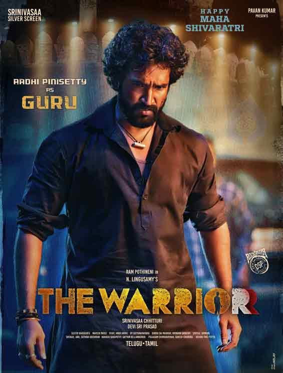 Aadi Pinisetty As Guru in Ram Movie The Warrior 