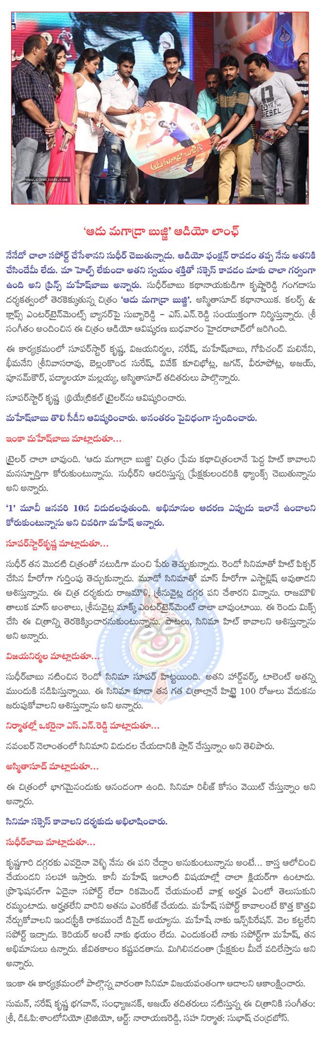 CineJosh news
