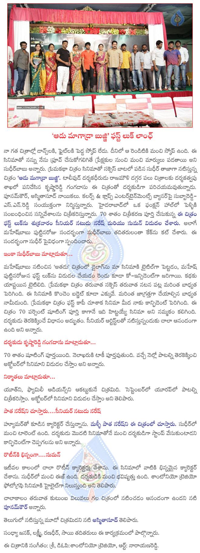 CineJosh news
