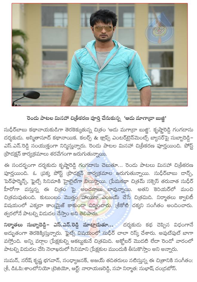 CineJosh news