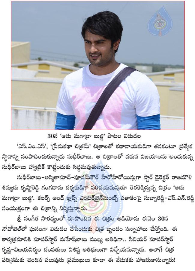 CineJosh news