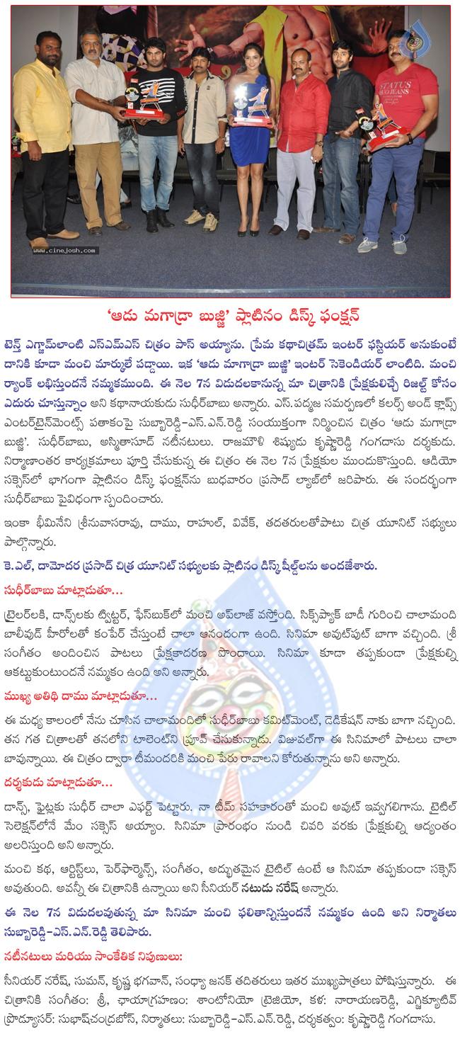 CineJosh news
