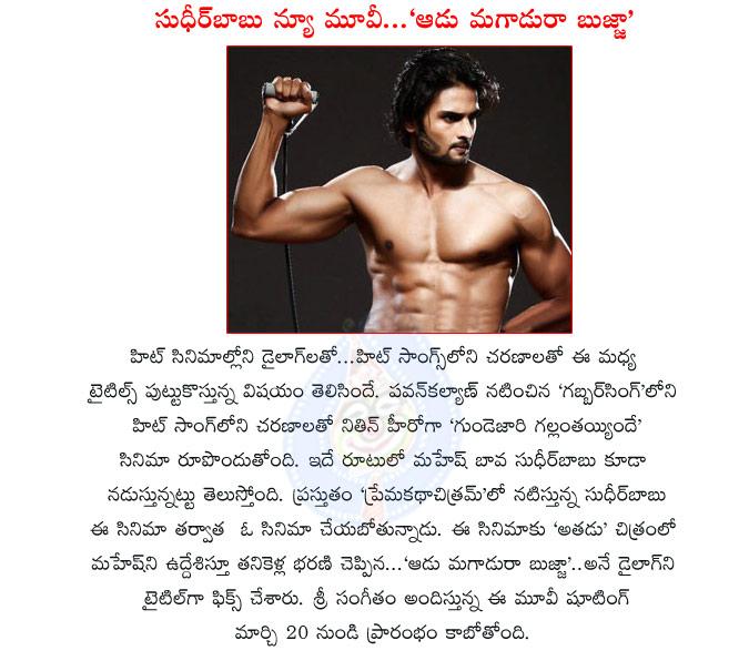 CineJosh news