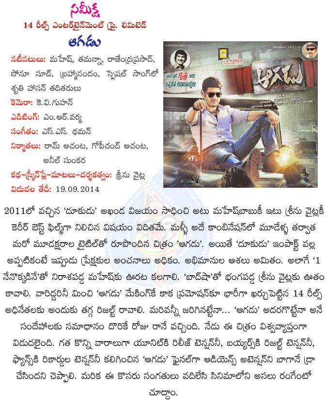 CineJosh news