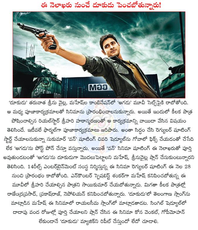 CineJosh news