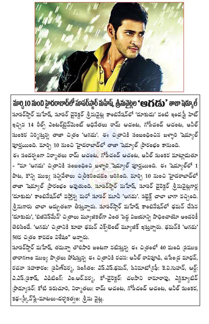 CineJosh news